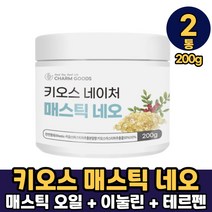 키오스 매스틱 네오 파우더 추출물 EF 2001 특허 유산균 메스틱 그리스산 키오스섬 가루 분말, 키오스 네이처 매스틱 네오 200g x 2통