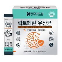 네이처드림 락토페린 유산균 1.5g x 30p/3+1세트, 상세페이지 참조, 상세페이지 참조