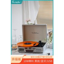 빈티지 레트로 블루투스 LP플레이어 턴테이블 가전, 크림화이트비닐블루투스컬러박스