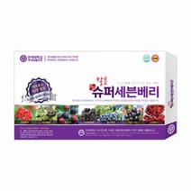 연세생활건강 건강즙 7종 베리즙 추출액 추출물 발효 슈퍼 세븐베리 70ml 30포