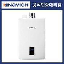 [경동나비엔] 일반 가스 온수기 NGW350 (LNG), NGW350-8I