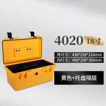 1톤화물차공구함 포터공구함 대형화물차 공구함 특대형박스 1톤트럭 적재함 공구함키박스, 18-4020옐로우