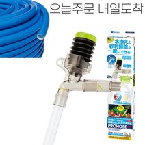 미니 어항 대형 수이사쿠 사이펀 청소기 환수펌프 청소도구 어항물갈이펌프 물빼기, S