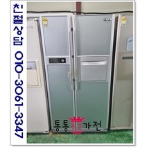 중고냉장고 양문형 삼성 600리터급 메탈 저가형서울경기 직접배송 지방 택배발송, 양문형중고냉장고