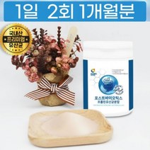 포스트바이오틱스 4세대 유산균 살아있는 유익균 프락토올리고당 파우더 국내산 한국형, 상세페이지 참조, 상세페이지 참조