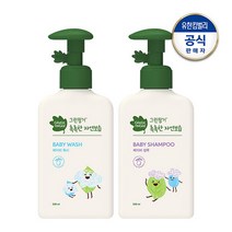 [그린핑거] 촉촉한 워시 320ml + 샴푸 320ml, 상세 설명 참조, 상세 설명 참조