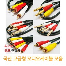 시거잭변환기 차량용멀티탭 Pioneer deh-p 시리즈 자동차 라디오 용 biurlink 11pin ip-bus 포트 300cm aux 오디오 입력 무선 블루투스 마이크, 없음