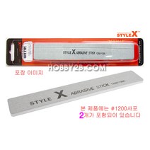조이하비/HSBB265/ Style X 프라용스틱사포 소프트타입(1200)(2)