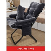 가죽소파 1인 3인 4인 모던 거실 패브릭 2인 게으른 소파 백 의자 학생 기숙사 컴퓨터 의자 가족 침실 싱글 -개인 소파 발코니 캐주얼 의자, S