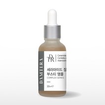 담테라 바르는 Botox 부스티 앰플30ml, 담테라 세라마이드 장벽 부스티 앰플30ml