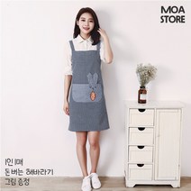 여름 어린이집 유치원 선생님 보육 교사 앞치마, 블랙, 1개