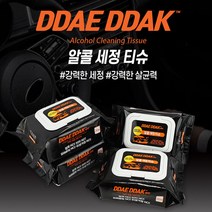 알콜 티슈 차량용 물티슈, 03_4개