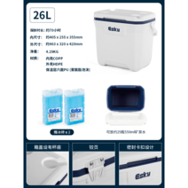바퀴달린 갈치 쿨러 아이스박스 삼치 낚시 캠핑 참돔 대형어종 대방어 대형 대구, 26L 화이트(아이스통2개+아이스팩10개)