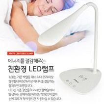 조아요 LED 스탠드 무드등 겸 핸드폰 무선충전 가능 가정용 침실 사무실 책상 램프 충전식 _ 인별그램, 단품
