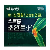 조아제약 조아제약 스트롱조인트-F 240정(2개월분) 관절건강, 2개, 240정