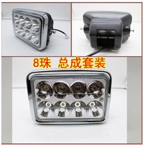혼다 cg125 LED 사각 헤드램프 12V 헤드라이트 전조등 빈티지 커스텀 튜닝, 8볼세트개