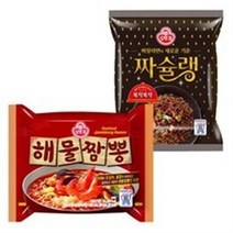 [원올] 짬짜면 해물짬뽕 4입+짜슐랭 5입, 3세트