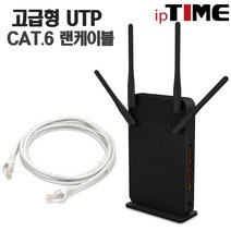 ipTIME AX2004 WIFI6 기가비트 유무선 와이파이 공유기, AX2004+ CAT.6 5M 3EA