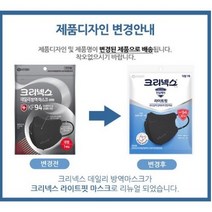 크리넥스 KF94 대형 새부리형 블랙마스크 10매 30매 50매 / 유한킴벌리 마스크, 180매