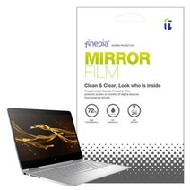 아트박스/파인피아 HP ZBOOK 17 G5 2XD22AV용 미러필름, 상세페이지 참조