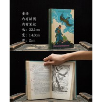 빈티지 외국 고서적 중고 골동품책방 카페 인테리어 소품 세트 촬영 배경 고서 옛날책, 옵션18