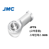 JMC SUS 좌나사 무급유형 스텐 로드엔드베어링 JFTS5L JFTS6L JFTS8L JFTS10L JFTS12L JFTS14L JFTS16L JFTS18L, JFTS8L (M8 x 1.25)