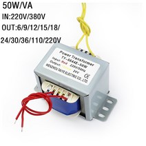 50W/VA 이중/단일 절연 전원 변압기 출력 전압 구리 코어 입력 220V 380V 미니 공급 장치 오디오 변압기, 220V single, 6V