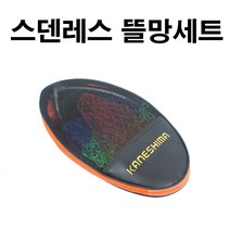 뜰망세트/350mm 후레임 프레임