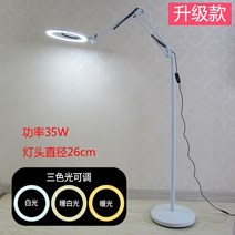 LED 확대경 스탠드 각도조절 반영구조명 수험생 공부방 속눈썹 네일 피부 미용 링라이트 천장등 리모컨 조절 거실등 방조명 유튜브 제품촬영 틱톡 원형등 특수, 화이트 리뉴얼: 35W 조광조색+확대경