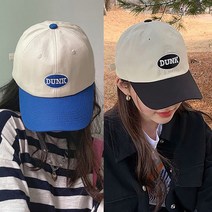 영문 이니셜 유행하는 귀여운 인기있는 여학생 대학생 여자 여성 볼캡 야구 모자