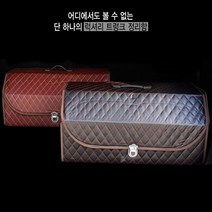 모하비.베라크루즈.루니아트렁크정리함.도구콘솔, 루니아트렁크정리함, 블랙(대형)