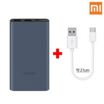 샤오미 7세대 22.5W 10000mAh PD 고속충전 대용량 보조배터리 패키지, 샤오미 7세대1만(네이비), +C타입케이블