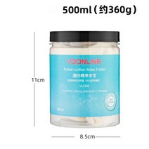 단백질-면화 정수기 어항 액세서리 수족관 장비 필터 재료 노란 물 제거, 360g