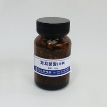가지 분말(가루)-DCX0579