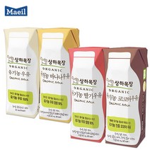 매일 상하목장 유기농우유 125mlx12팩/멸균우유/혼합가능/무료배송, 딸기8팩+코코아4팩, 1세트