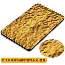 파티클보드 탄소 크리스탈 보드 나무 베니어 대나무 섬유 통합 벽 패널 배경 금속판 페인트 프리 솔리드