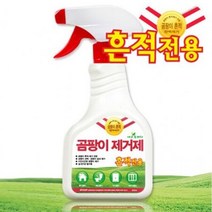 집안곰팡이제거(흔적전용) 2매, 단품