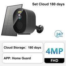 홈CCTV 가정용CCTV 무선CCTV 와이파이 태양 카메라 야외 방수 IP 5200 mAh 충전식 배터리 야간 보안 보호 C, 05 Set Cloud 180 days