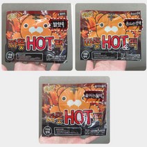 10개 100개 일회용 핫팩 모음 발바닥 발핫팩 주머니 흔드는 파스형 붙이는핫팩 휴대용 손난로 대용량 군대