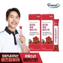 퍼니트 로즈힙퓨레 엘라스틴 스틱 14포 x 2박스, 1개, 단일상품_개당 용량_상세페이지참조
