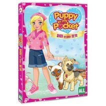 친절한쇼핑몰/ DVD 퍼피 인 마이 포켓 (1disc), 1개