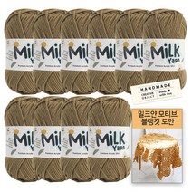[니뜨] 밀크얀실x10볼+코튼라벨1개(랜덤)+밀크얀모티브블랭킷도안, 72_샌드브라운