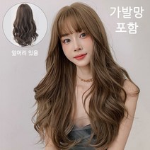 Keka 전체 가발 통가발 긴머리 여성 웨이브 머리 65cm 가발 케어 서비스, 1개, 갈색