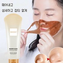 접착식 팩 때어내고 섬세하고 잡티 없게 안티에이징 접착식 팩 떼어내고 섬세하고 잡티 없게 모공을 수축시켜 피부 손상 없이 1+1, (80g)2+2