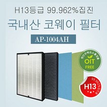 국내산 코웨이 H13등급 AP-1107FH 필터 AP-1004AH, 단품