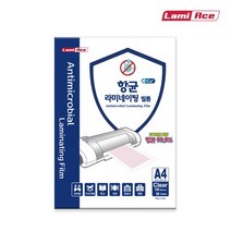 [라미에이스] 항균 라미네이팅필름 100mic A4 (1박스= 50매 x 20팩), 상세설명 참조, [2359901]옵션없음