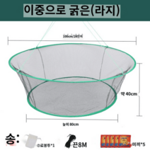 뜰채 대형 붕어 대물용 대물 쏘가리 바다 계류 잉어 경량 민물 송어 접이식, 두꺼운골격100cm+5미끼+사은품