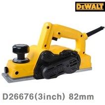 각끌기 자동 수동 전동 전기 3Inch 82mm 550W 디월트 전기대패 (B150)