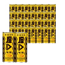 해태htb 조지아 맥스 240ml 30개