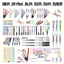 (한스타몰) 자바3색 . 자바 멀티펜 . 제노3색 . 모닝 멀티펜, (F-1) 제노 3색볼펜 0.38 -블랙.레드.블루